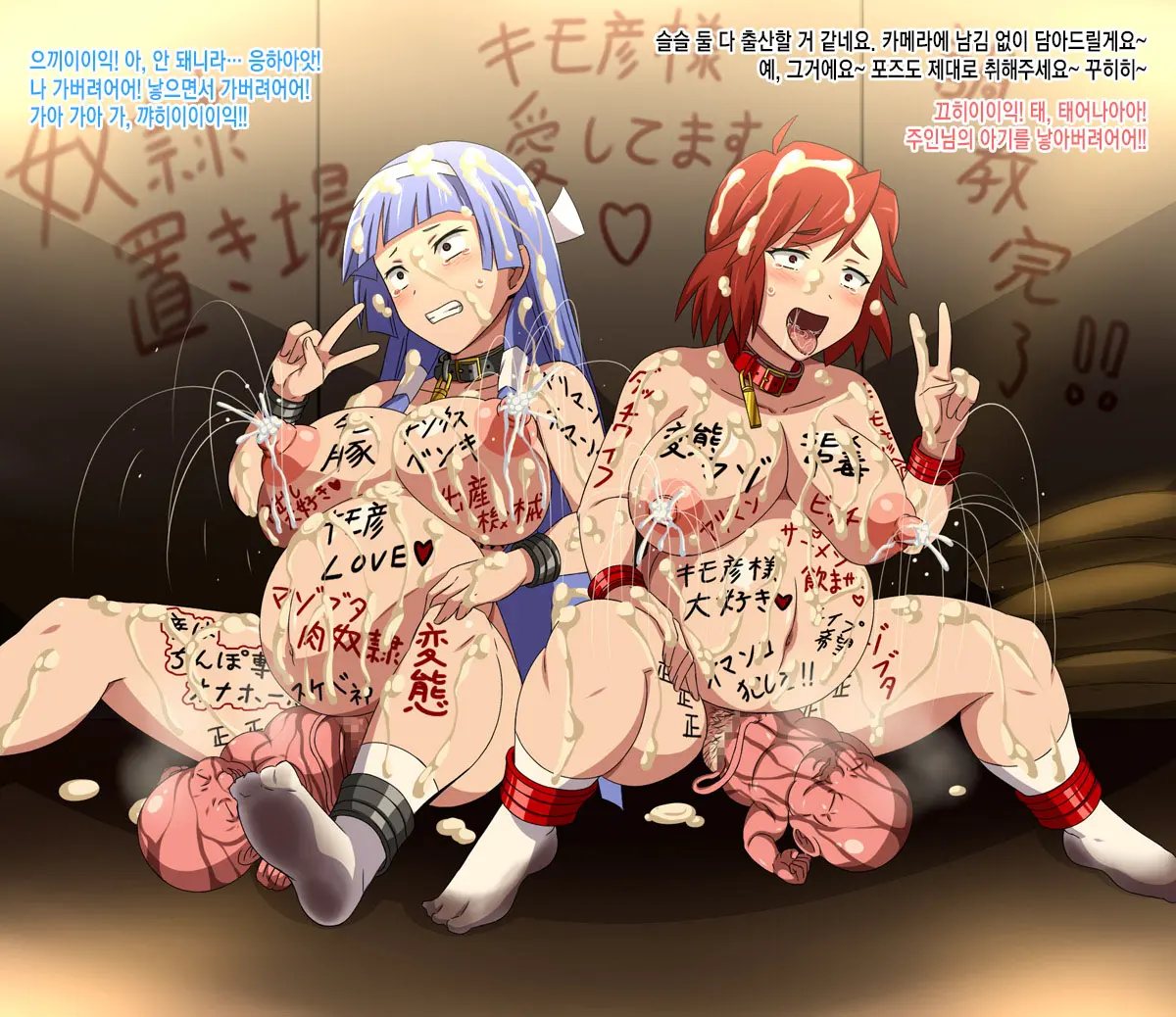 Super Hentai CG Shuu 09 - Chouzetsu Hentai Kitsune + Kimohiko Yaritai Houdai 2